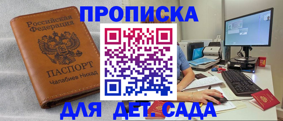 найти адрес прописки в Южноуральске