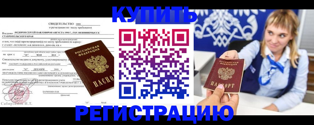 временная регистрация госуслуги в Южноуральске